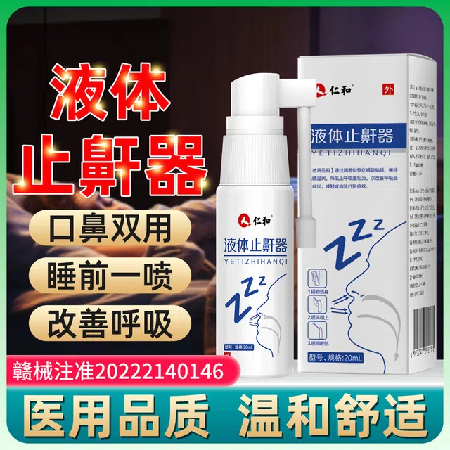 20ml