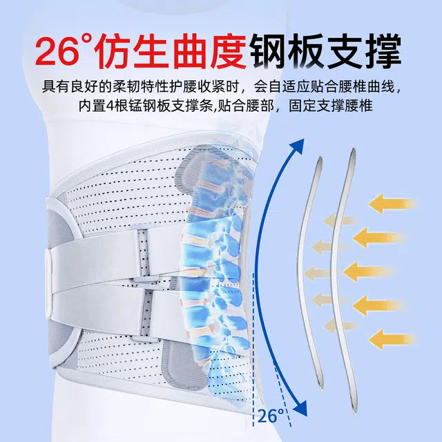仁和 护腰带防腰椎间盘腰部支撑透气男女士腰肌薄款透气矫正器秋冬保暖护腰带 加厚保暖