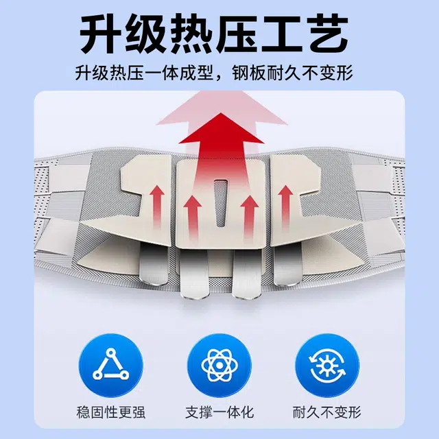 仁和 护腰带防腰椎间盘腰部支撑透气男女士腰肌薄款透气矫正器秋冬保暖护腰带 加厚保暖