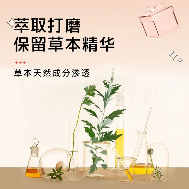 仁和 艾草暖贴宝宝贴 自发热暖身益母草大姨妈贴暖手袋