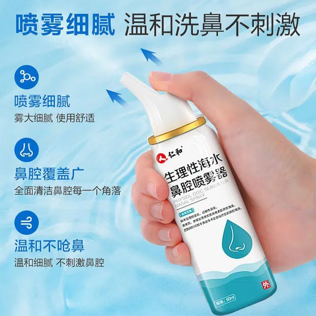 60ml