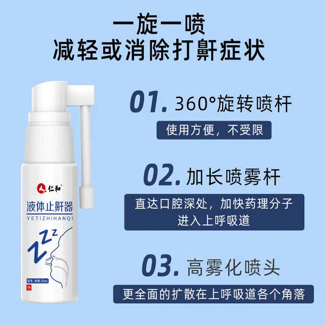 20ml
