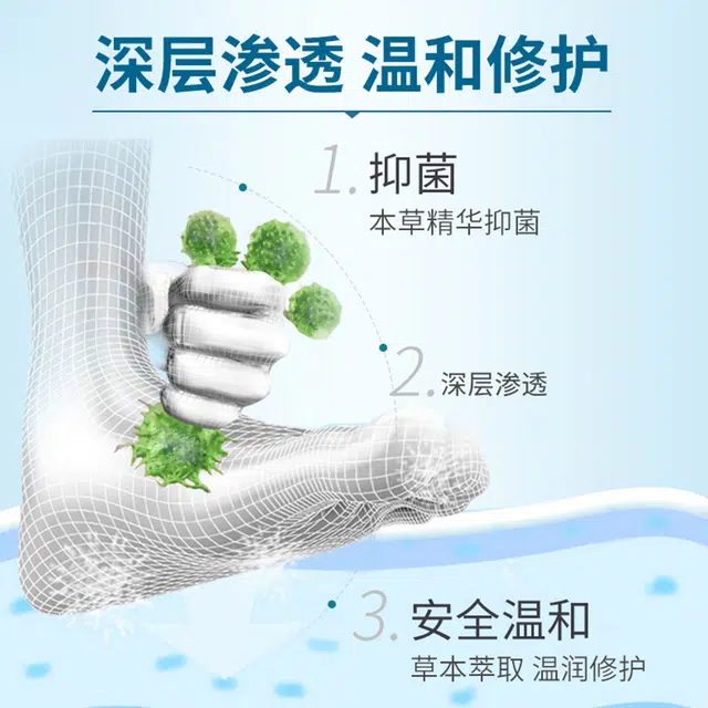 仁和 抑杀菌止痒脱皮脚丫脚臭脚气喷剂 深层清洁
