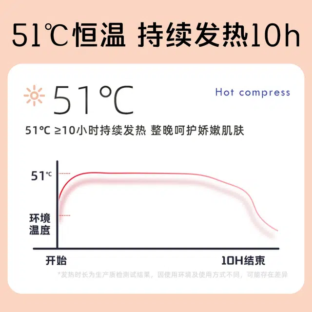 仁和 艾草暖贴宝宝贴 自发热暖身益母草大姨妈贴暖手袋
