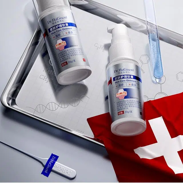 DR.HAGISENL 20g