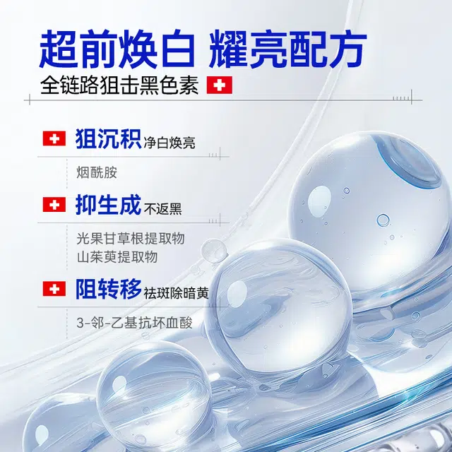 DR.HAGISENL 2