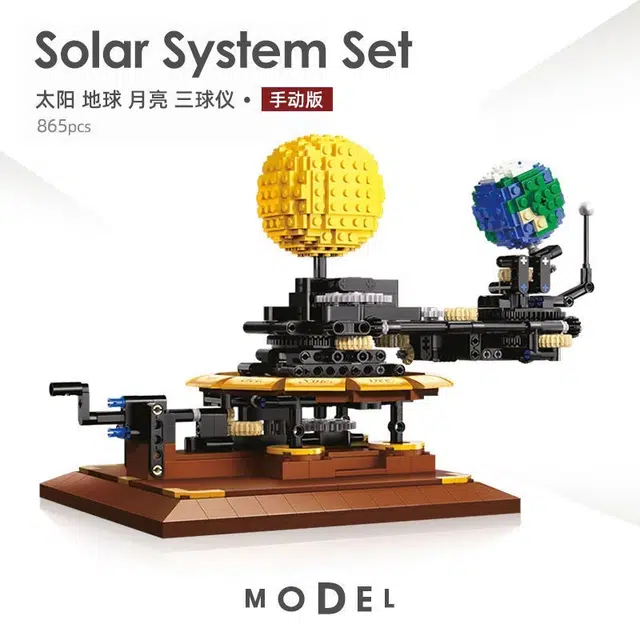 喜顽童 双鹰咔哒积木机械太阳系套装月亮地球收藏摆件三球仪男孩拼插 其他拼装模型