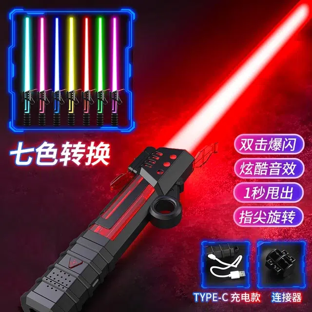 喜顽童 战术激光光剑 发光玩具