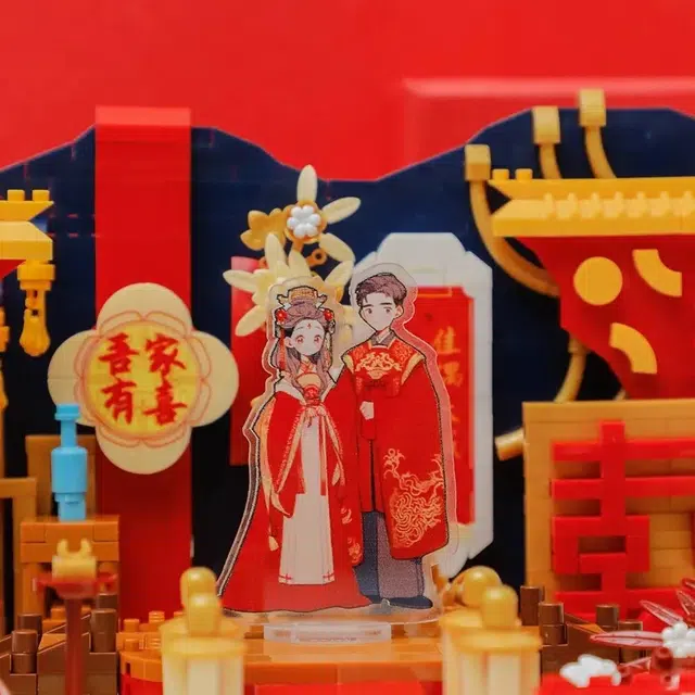 喜顽童 婚礼颗粒摆件 其他拼装模型