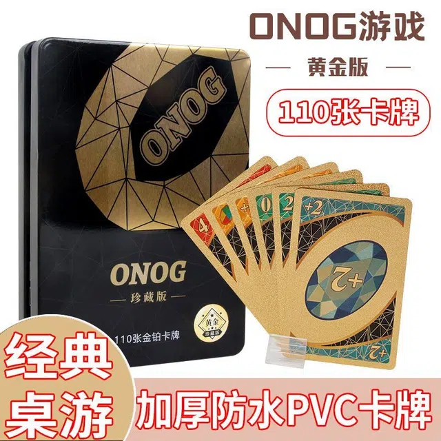 ONOGPVC UNO