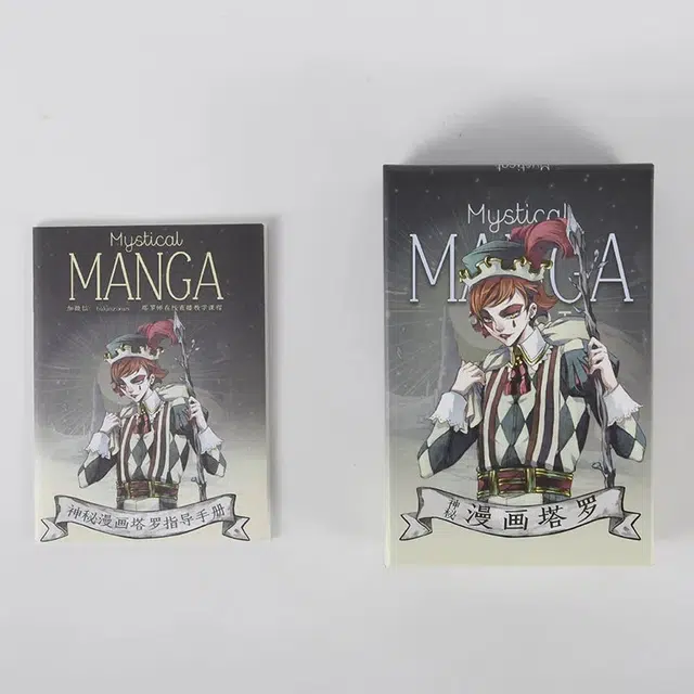 喜顽童 神秘漫画塔罗牌罗伟特维特经典花影单牌 桌游