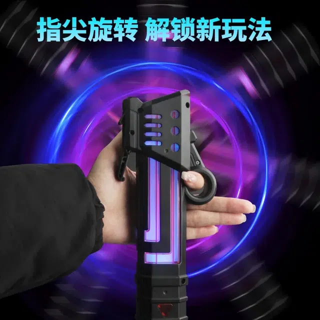 喜顽童 战术激光光剑 发光玩具