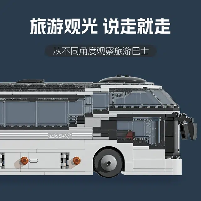 喜顽童 双层旅游巴士加长巴士 其他拼装模型