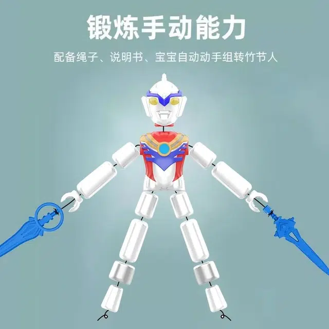 喜顽童 竹节人对战 双人亲子互动 对战英雄打怪兽 其他桌游