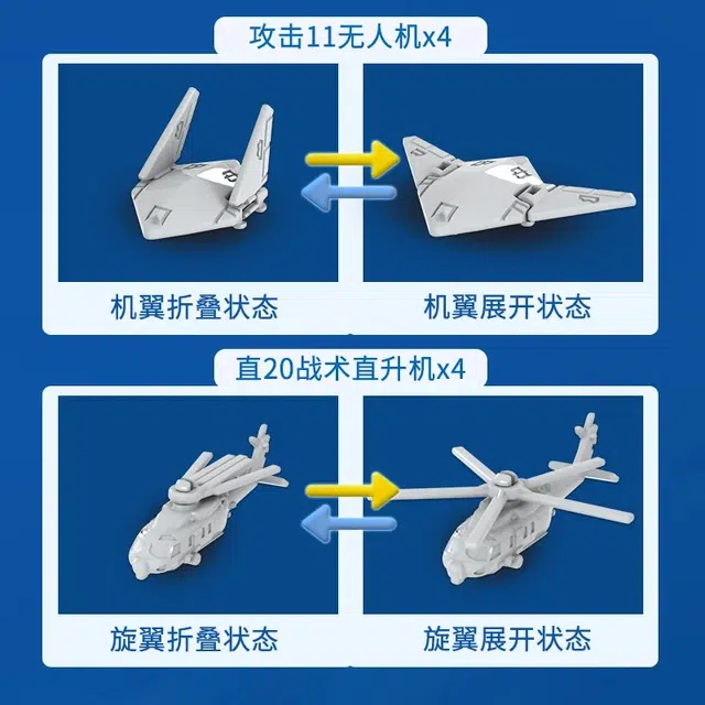 076 1161pcs XWT68A724108829376