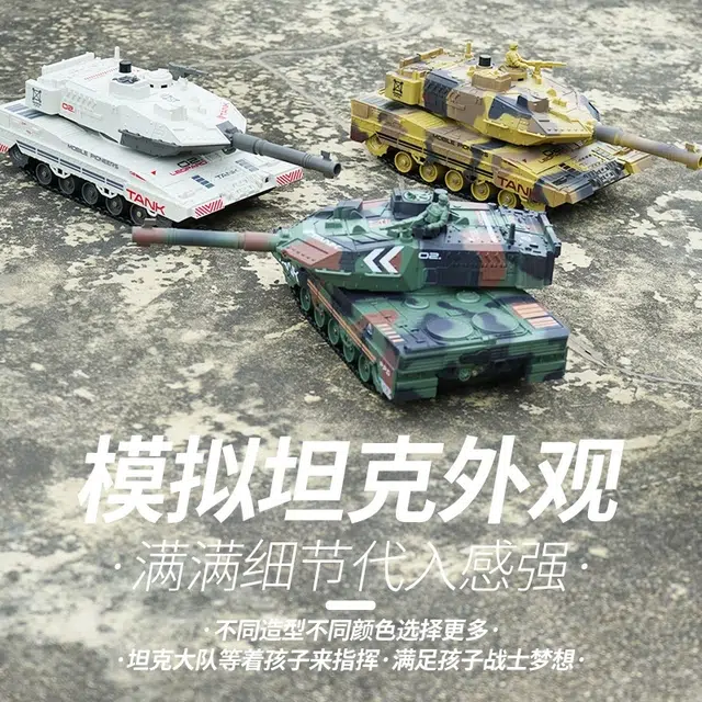 喜顽童 履带式打水弹坦克车 喷雾装甲车 对战车 电动遥控车