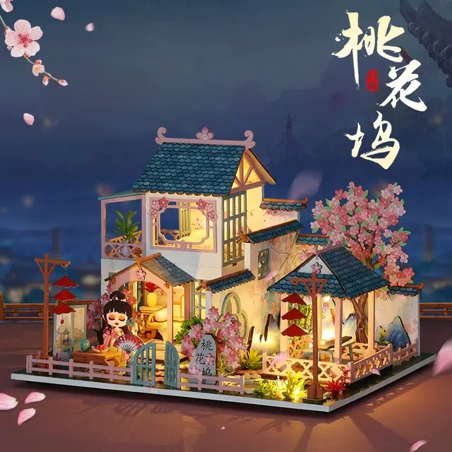 喜顽童 创意小屋桃花坞别墅建筑房 拼装模型