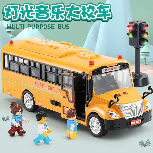 喜顽童 校车 玩具仿真车