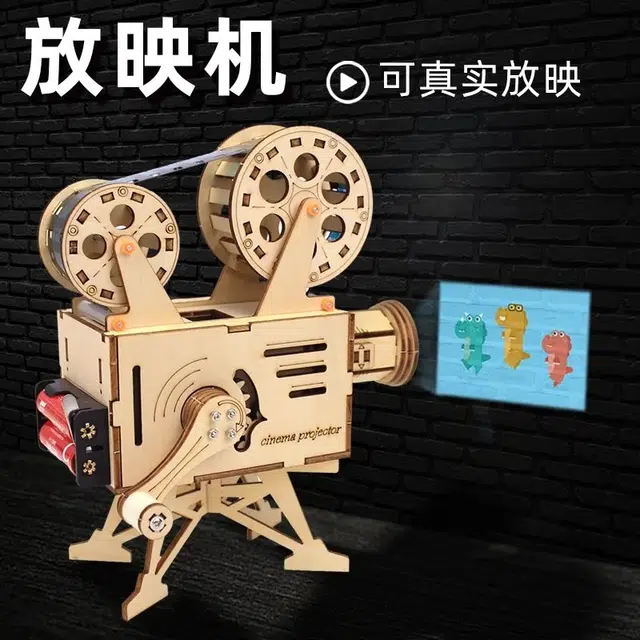 喜顽童 放映机可真实播放动画制作科学小手工 其他拼装模型