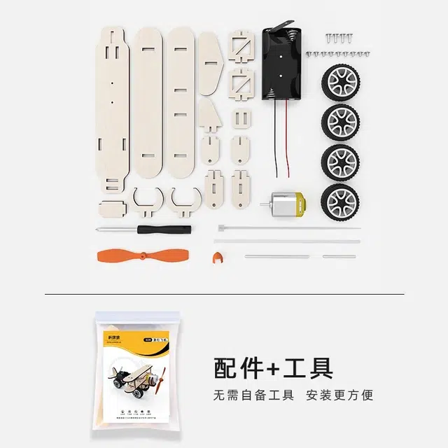 喜顽童 科技制作小实验发明滑行飞机 其他拼装模型