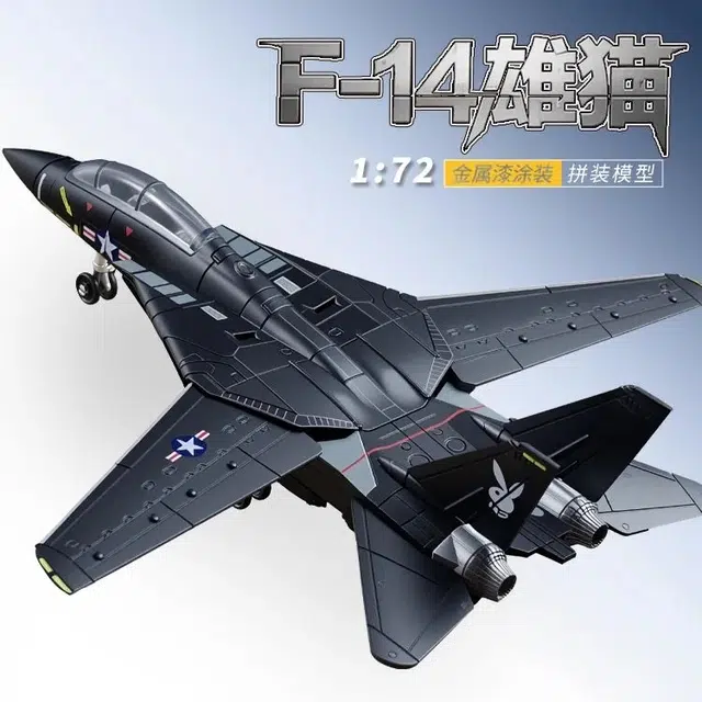 172F-14