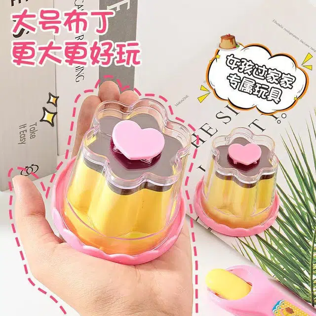 喜顽童 布丁 过家家玩具