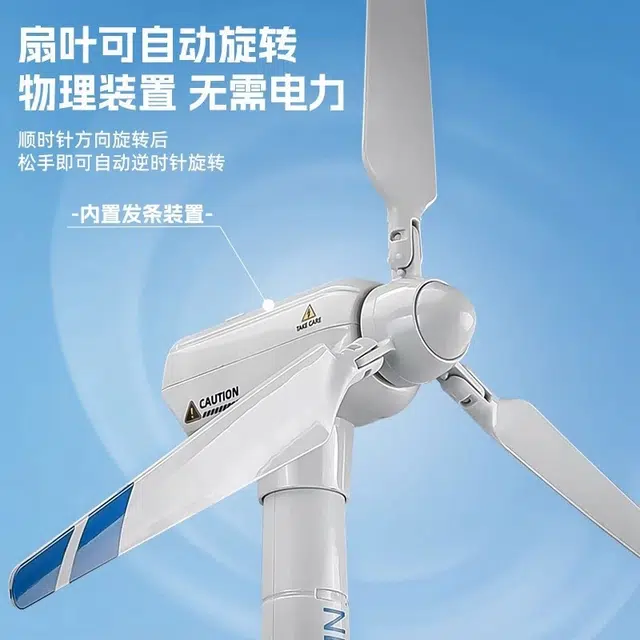 喜顽童 风力发电机大号平板拖车工程车模型仿真惯性运输汽车玩具 风车