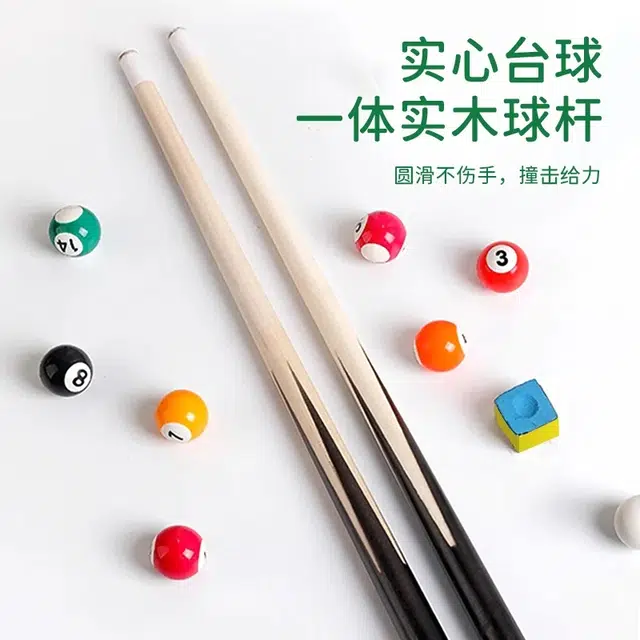 喜顽童 迷你台球桌 玩具