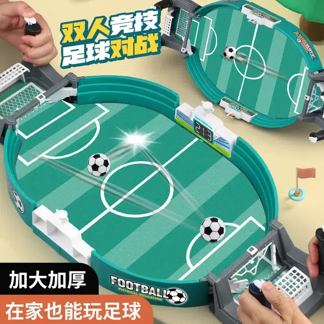 喜顽童 桌上足球台桌面踢足球 桌游