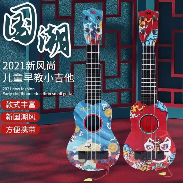 喜顽童 小提琴可弹奏 儿童吉他