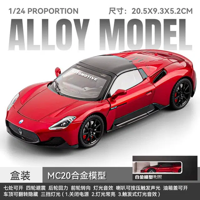 124MC20
