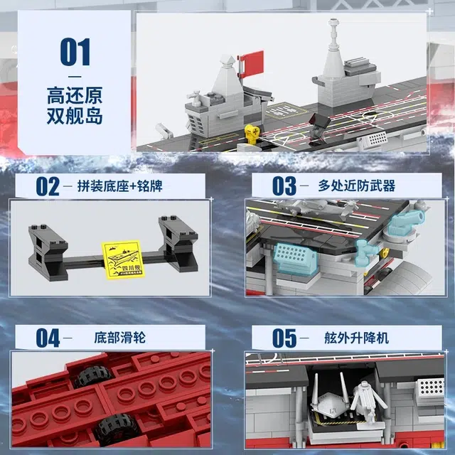 076 1161pcs XWT68A724108829376