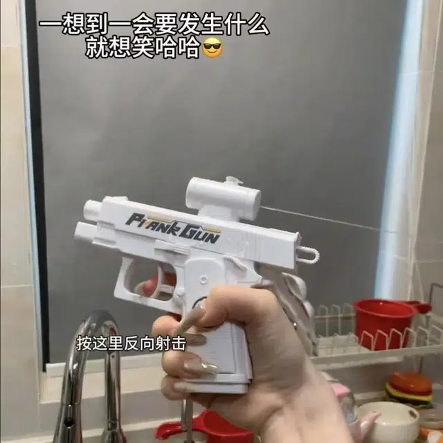 喜顽童 创意夏季沙滩双面滋水水枪整蛊战术喷水迷你水枪戏水 枪型玩具