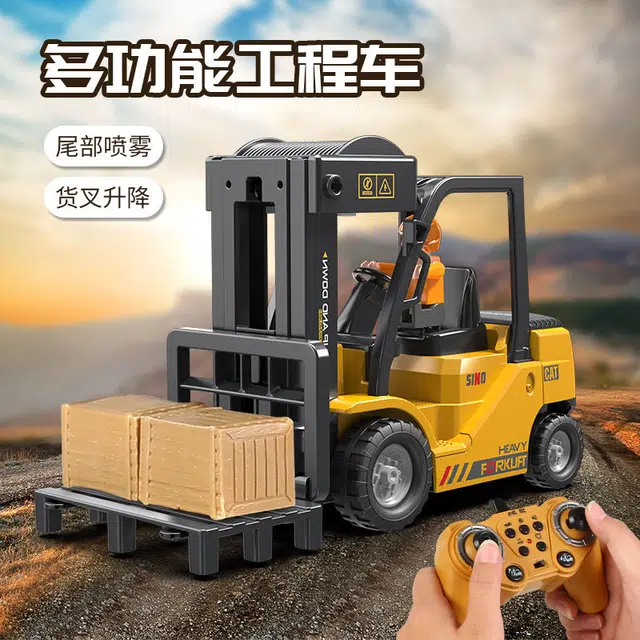 喜顽童 无线叉车玩具模型车起重机工程车吊车勾机 电动/遥控车