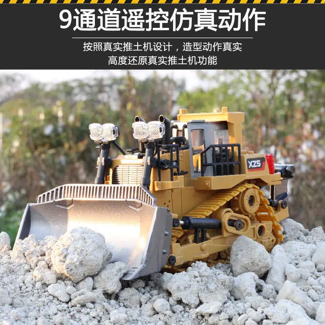 喜顽童 合金挖掘机 电动/遥控车