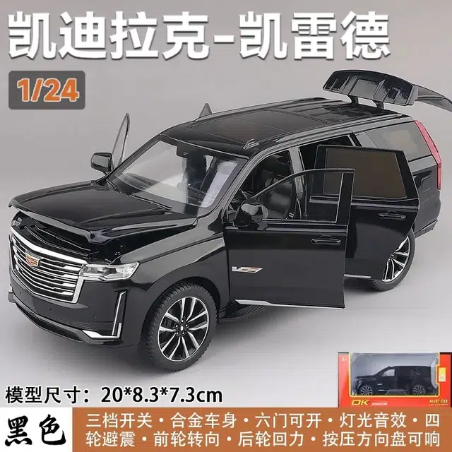 124SUV
