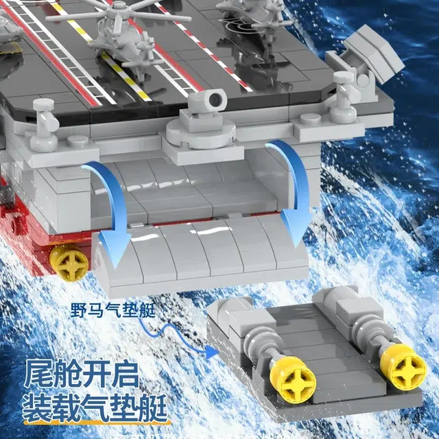 076 1161pcs XWT68A724108829376