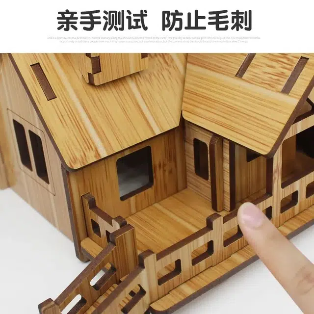 DIY
