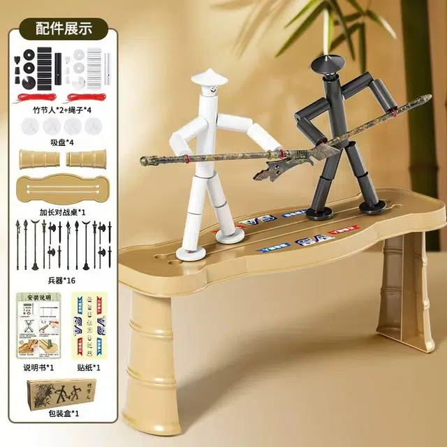 喜顽童 竹节人桌面对战玩具 其他桌游