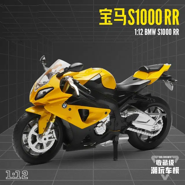 112S1000R