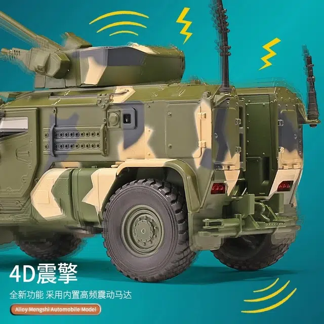 喜顽童 步兵战车 回力模型声光震动 玩具仿真车