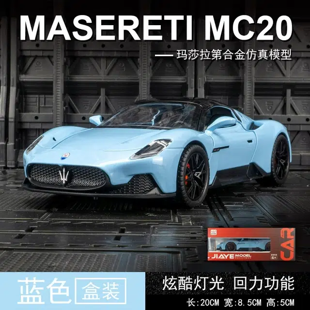 122MC20