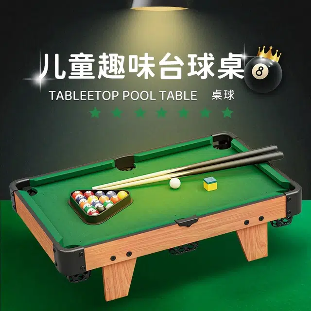 喜顽童 迷你台球桌 玩具