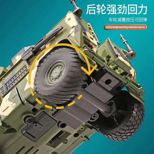 喜顽童 步兵战车 回力模型声光震动 玩具仿真车