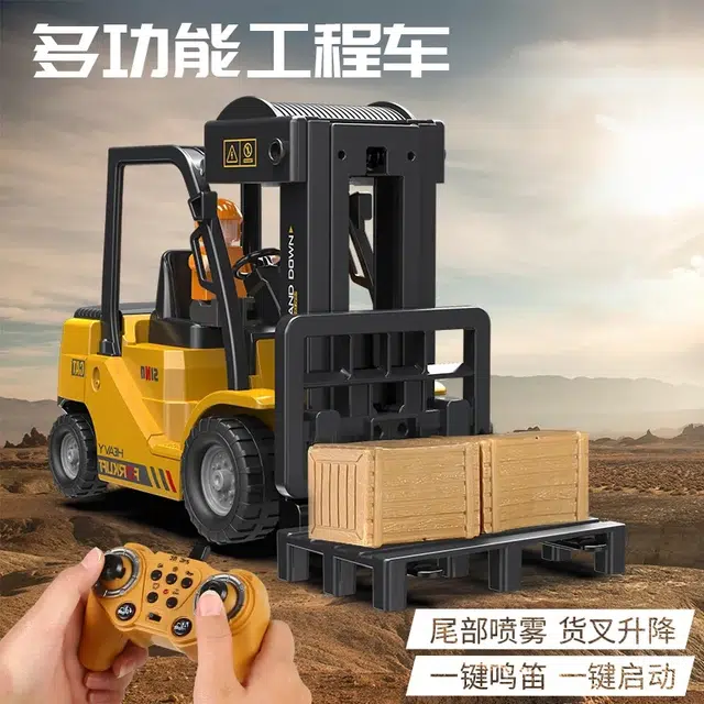 喜顽童 无线叉车玩具模型车起重机工程车吊车勾机 电动/遥控车