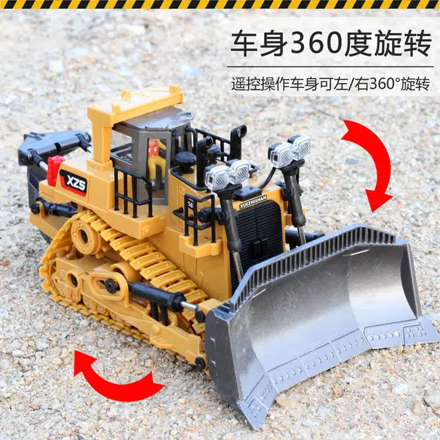 喜顽童 合金挖掘机 电动/遥控车