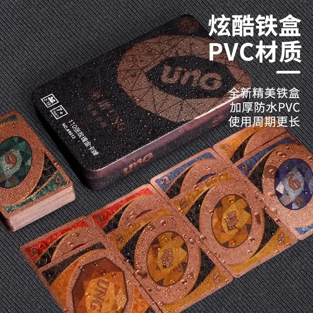 ONOGPVC UNO