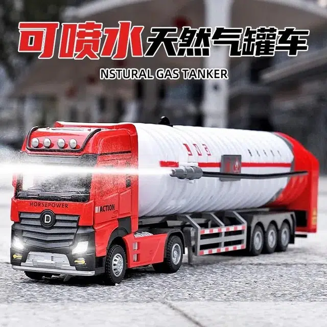 喜顽童 可喷水天然气罐车 收藏车模