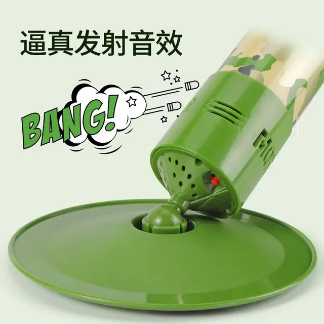 喜顽童 儿童玩具迫击炮发射火箭筒大号战车枪战装备训练套装 其他静态模型