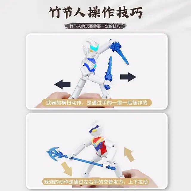 喜顽童 竹节人对战 双人亲子互动 对战英雄打怪兽 其他桌游